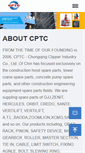 Mobile Screenshot of cptc-china.com